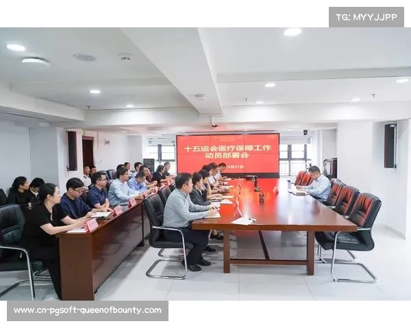 赛事医疗团队部署完善，应急机制通过测试